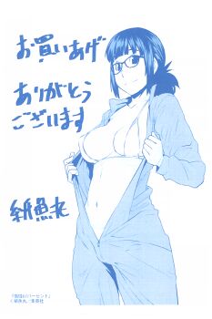 1girl absurdres black_hair bra commentary dasei_67_percent glasses highres looking_at_viewer monochrome pulling_own_clothes shimimaru smile underwear unzipped unzipped_bodysuit yoshizawa_minami