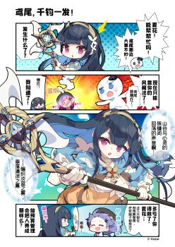 Rule 34 | 1other, 2girls, :d, @ @, ^^^, absurdres, beret, black hair, black hat, blue cape, blue eyes, blue hair, blush, brown hairband, cape, chibi, chibi inset, chibi tyrant (stella sora), chinese commentary, chinese text, colored inner hair, commentary request, copyright notice, extra pupils, full-face blush, gloves, hairband, handheld electric fan, hat, head steam, high-waist skirt, highres, holding, holding staff, iris (stella sora), long hair, multicolored hair, multiple girls, nazuka (stella sora), official art, open mouth, orange skirt, parted lips, pink eyes, purple hair, shirt, skirt, sleeveless, sleeveless shirt, smile, speech bubble, staff, stella sora, sweatdrop, thought bubble, translation request, tyrant (stella sora), white gloves, white shirt