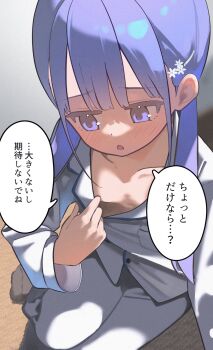 1girl blush breasts collarbone commentary_request downblouse hair_ornament hayakawa_sena_(pei_iriya) highres long_hair long_sleeves on_floor open_mouth original pajamas pants pei_iriya purple_eyes purple_hair shirt sitting small_breasts solo translation_request twintails white_pajamas white_pants white_shirt yokozuwari