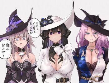 3girls bare_shoulders belt black_belt black_bow black_bra black_choker black_flower black_hat blue_dress blue_eyes bow bra breasts choker cleavage commentary_request d: detached_sleeves dress earrings flower grey_background grey_hair hat hat_bow hat_flower herta_(honkai:_star_rail) highres honkai:_star_rail honkai_(series) horns jade_(honkai:_star_rail) jewelry large_breasts long_hair long_sleeves mole mole_under_eye multiple_girls necklace open_mouth purple_eyes purple_flower simple_background speech_bubble strapless strapless_dress tama_(tamathersky) the_dahlia_(honkai:_star_rail) the_herta_(honkai:_star_rail) translation_request two-tone_dress underwear upper_body white_bow white_dress white_hat witch_hat
