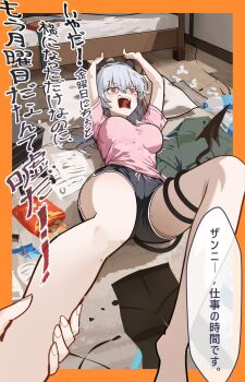 1girl 1other alternate_costume black_horns black_shorts black_tail breasts chips_(food) commentary_request contemporary controller demon_tail dolphin_shorts dragging food game_controller grey_hair holding horns indoors large_breasts long_hair open_mouth pantyhose pillow plastic_bottle potato_chips pov red_eyes ryeon_(naturesan) shirt shorts solo_focus tail tail_around_own_leg teeth translation_request unworn_pantyhose upper_teeth_only white_shirt wuthering_waves zani_(wuthering_waves)