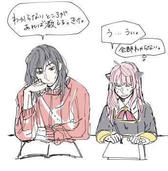 Rule 34 | 1boy, 1girl, anya (spy x family), awarinko, black dress, black hair, collared shirt, dress, highres, long hair, long sleeves, parted lips, pink hair, puffy long sleeves, puffy sleeves, red eyes, red sweater, ribbed sweater, school uniform, shirt, simple background, spy x family, sweat, sweater, translation request, upper body, white background, white shirt, yuri briar