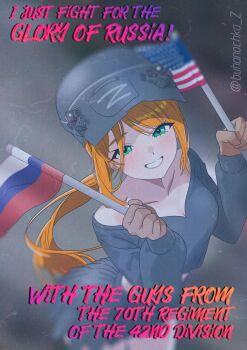 1girl american_flag armored_personnel_carrier armored_vehicle blurry blurry_background breasts buhanochka_z cleavage english_text flag green_eyes grey_shirt grey_skirt highres holding holding_flag long_hair m113 medium_breasts midriff miniskirt motor_vehicle orange_hair original personification pleated_skirt russia russian_flag russian_ground_forces russo-ukrainian_war shirt skirt smile telegram_id united_states what z_(russian_symbol)