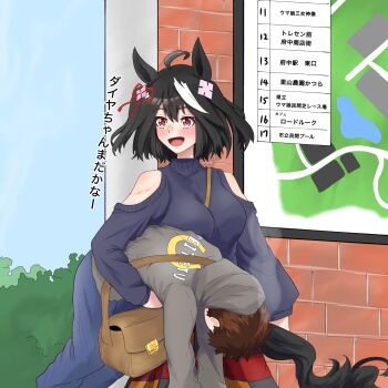 1boy 1girl bag bare_shoulders black_hair blue_pants breasts brick_wall brown_hair carrying carrying_person casual commentary_request flower_ornament highres horse_girl kidnapping kitasan_black_(umamusume) koshian_mochi map medium_breasts multicolored_hair outdoors pants red_eyes shoulder_bag sweater translation_request two-tone_hair umamusume white_hair