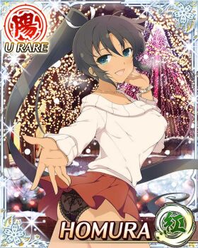 1girl :d ahoge aqua_eyes arm_up ass black_hair black_panties border breasts card_(medium) character_name christmas_lights dark-skinned_female dark_skin from_side game_cg hair_ribbon high_ponytail homura_(senran_kagura) jewelry lace lace_panties large_breasts long_hair looking_at_viewer necklace night official_art open_mouth outdoors panties pantyshot pleated_skirt ponytail reaching reaching_towards_viewer red_skirt ribbon senran_kagura senran_kagura_new_wave skirt smile snowing solo sweater tan third-party_source underwear very_long_hair watch white_ribbon white_sweater wristwatch