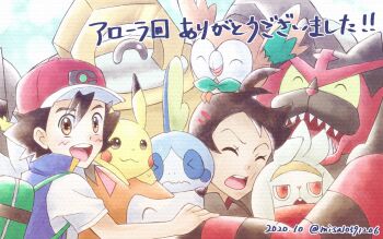 2boys antenna_hair ash_ketchum backpack bag baseball_cap black_hair blue_vest closed_eyes dated gen_1_pokemon gen_7_pokemon gen_8_pokemon goh_(pokemon) grey_shirt hat highres hug incineroar japanese_text lycanroc lycanroc_(dusk) melmetal multiple_boys mythical_pokemon nintendo on_head open_mouth pikachu pokemon pokemon_(anime) pokemon_(creature) pokemon_journeys pokemon_on_head raboot red_headwear rowlet shirt short_hair short_sleeves sobble translation_request twitter_username upper_body vest white_shirt