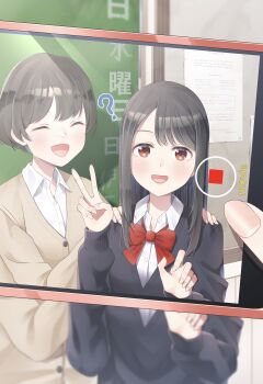 12_graka 2girls :d ? absurdres black_hair black_sweater bow bowtie brown_cardigan brown_hair cardigan chalkboard classroom closed_eyes hand_on_another&#039;s_shoulder highres indoors long_hair multiple_girls open_mouth original recording red_bow red_bowtie school_uniform smile sweater swept_bangs v