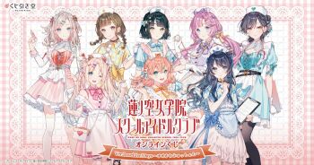 6+girls ;d anyoji_hime apron aqua_eyes argyle_clothes argyle_shirt black_hair black_pantyhose blonde_hair blue_eyes blue_ribbon blue_shirt border bow bowtie breasts brown_hair center_frills ceras_yanagida_lilienfeld cleavage cleavage_cutout clipboard clothing_cutout commentary_request double_bun double_strap_slip dress frilled_shirt frills gingham_border gloves grey_hair hair_bun hair_ornament half_updo hat hinoshita_kaho holding holding_clipboard kachimachi_kosuzu katsuragi_izumi link!_like!_love_live! looking_at_viewer love_live! low_twintails maid_headdress medium_breasts medium_hair momose_ginko multiple_girls murano_sayaka neck_ribbon nurse nurse_cap official_art one_eye_closed open_mouth orange_hair orange_ribbon osawa_rurino pantyhose pink_border pink_bow pink_bowtie pink_dress pink_hair plaid_bow plaid_bowtie plaid_clothes ribbon shirt single_side_bun sleeveless sleeveless_dress smile strap strap_slip tadano_yukiko thighhighs twintails virtual_youtuber waist_apron white_apron white_gloves white_shirt white_thighhighs x_hair_ornament