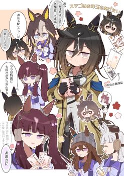 5girls animal_ears beanie black_gloves black_hair brown_hair commentary_request dream_journey_(umamusume) ear_covers glasses gloves gold_ship_(umamusume) grey_hair hair_between_eyes hat highres holding horse_ears horse_girl long_hair long_sleeves lucky_lilac_(umamusume) multicolored_hair multiple_girls nakayama_festa_(umamusume) rere0_0tu school_uniform side_ponytail speech_bubble stay_gold_(sunlit_outsider)_(umamusume) stay_gold_(umamusume) tracen_school_uniform translation_request umamusume white_hair