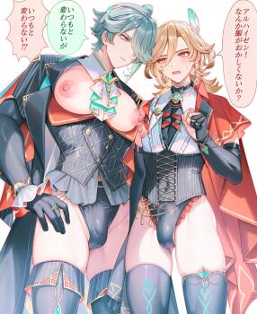 2boys abs alhaitham_(genshin_impact) alhaitham_(kfc)_(genshin_impact) alpaitham aqua_eyes black_gloves black_jacket black_leotard black_shirt black_thighhighs blonde_hair breasts bulge earrings feather_hair_ornament feathers fingerless_gloves genshin_impact gloves grey_hair hair_between_eyes hair_ornament hair_over_one_eye highres jacket jewelry kaveh_(genshin_impact) kaveh_(kfc)_(genshin_impact) large_breasts leotard long_hair long_sleeves looking_at_viewer male_focus multicolored_hair multiple_boys muscular muscular_male nipples open_clothes open_mouth open_shirt red_eyes shirt short_hair streaked_hair thighhighs translation_request white_background yaoi