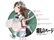 1990s_(style) 1girl android animated apron blush bow bowtie breast_expansion breast_reduction breasts brown_eyes brown_hair cable closed_eyes cropped cursor duplicate elbow_gloves english_text female_focus flash flower gloves holding holding_flower huge_breasts japanese_text joints large_breasts long_hair looking_at_viewer looping_animation maid matching_hair/eyes mouse_cursor neck_ruff necktie nipples open_mouth own_hands_clasped own_hands_together pointer retro_artstyle robot_ears robot_joints ruff sanbaisoku see-through_clothes shadow shrinking simple_background skirt small_breasts smile solo standing third-party_edit topless_female uncensored upper_body video white_background white_gloves wince wire