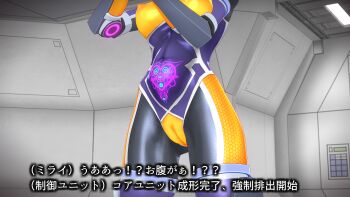 1girl 3d agent_mirai blender_(medium) bodysuit breasts cameltoe covered_erect_nipples glowing glowing_tattoo head_out_of_frame hexagon_print highres impossible_bodysuit impossible_clothes latex medium_breasts mirai_(agent_mirai) multicolored_bodysuit pubic_tattoo science_fiction skin_tight solo subtitled tattoo umaaji_lady_mk2 yellow_bodysuit