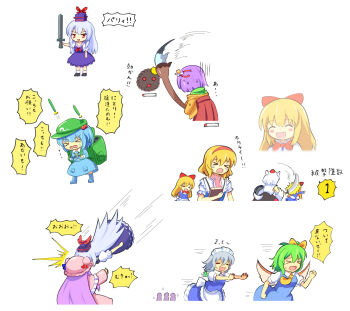 Rule 34 | > <, 6+girls, alice margatroid, animal ears, apron, backpack, bag, blonde hair, blue boots, blue hair, boots, bow, braid, calligraphy brush, capelet, chasing, closed eyes, commentary request, daiyousei, detached sleeves, doll, dress, fairy, fairy wings, fleeing, flower, gensou shoujo taisen, green bag, green bow, green hair, green hat, green kimono, grey hair, hair bobbles, hair bow, hair flower, hair ornament, hairband, hakama, hakama skirt, hat, headbutt, health bar, hieda no akyuu, holding, holding calligraphy brush, holding paintbrush, holding shield, holding sword, holding weapon, hourai doll, inubashiri momiji, izayoi sakuya, japanese clothes, kamishirasawa keine, kawashiro nitori, kedama (touhou), key, kimono, long hair, long sleeves, maid, maid headdress, mob cap, multiple girls, open mouth, oversized object, paintbrush, patchouli knowledge, purple dress, purple hair, purple hat, red eyes, red hairband, red hakama, red hat, shanghai doll, shield, skirt, smile, speech bubble, sweat, sweatdrop, sword, tail, tearing up, tokin hat, touhou, translation request, twin braids, very long hair, waist apron, weapon, white capelet, white hair, wings, wolf ears, wolf girl, wolf tail, yellow kimono, yoruniwa