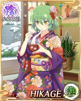 Rule 34 | 1girl, border, bowl, breasts, card (medium), character name, chopsticks, earrings, floral print, floral print kimono, flower, food, game cg, green hair, hair flower, hair ornament, hikage (senran kagura), holding, holding bowl, holding chopsticks, indoors, japanese clothes, jewelry, kimono, large breasts, looking down, medium hair, mochi, mochi trail, new year, official art, porch, print kimono, purple kimono, seiza, senran kagura, senran kagura new wave, sitting, slit pupils, snow, snowing, solo, steam, third-party source, yellow eyes