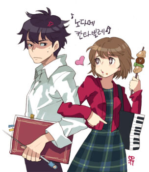 Rule 34 | 1boy, 1girl, antenna hair, archived source, artist name, bag, bf. (sogogiching), black bag, black eyes, black hair, book, bookmark, brown eyes, brown hair, brown pants, chiaki shin'ichi, closed mouth, collared shirt, commentary request, conductor baton, cowboy shot, dress, dress shirt, food, food on face, frown, green dress, hair between eyes, holding, holding baton, holding book, holding skewer, jacket, korean commentary, korean text, light smile, locked arms, long dress, long sleeves, looking at another, mushroom, noda megumi, nodame cantabile, open clothes, open jacket, open mouth, pants, parted lips, partially shaded face, plaid clothes, plaid dress, red jacket, red sleeves, shiitake, shirt, shish kebab, shoulder bag, signature, simple background, skewer, sleeves rolled up, sparkling eyes, sweatdrop, translation request, unbuttoned, unbuttoned jacket, white shirt, white sleeves, wing collar