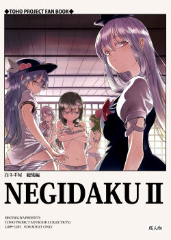 6+girls ass blue_dress blue_eyes bow bow_panties bra breasts cleavage collarbone commentary_request cover cover_page crossed_arms dress food frog_hair_ornament fruit green_hair grey_hair grey_panties hair_bow hair_ornament half-closed_eyes hat hat_ribbon highres hinanawi_tenshi hug izayoi_sakuya kagiyama_hina kamishirasawa_keine kochiya_sanae long_hair looking_at_viewer looking_back maid_headdress medium_breasts miya9 mob_cap multiple_girls off_shoulder panties peach pink_eyes puffy_sleeves reitaisai remilia_scarlet ribbon short_sleeves small_breasts smile strap_slip striped_clothes striped_panties touhou underwear underwear_only undressing very_long_hair white_bra white_panties