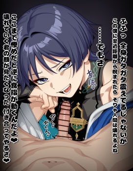 2boys bar_censor bare_shoulders between_legs black_bridal_gauntlets blunt_ends bridal_gauntlets censored clothed_male_nude_male commentary_request eyeliner eyeshadow genshin_impact highres hiyoko_spot japanese_clothes juban kimono looking_at_viewer makeup male_focus mandarin_collar multiple_boys nude open_mouth paid_reward_available penis pov pov_crotch purple_eyes purple_hair red_eyeliner red_eyeshadow scaramouche_(genshin_impact) simple_background small_penis smile speech_bubble teeth testicles tongue translated twitching_penis yaoi