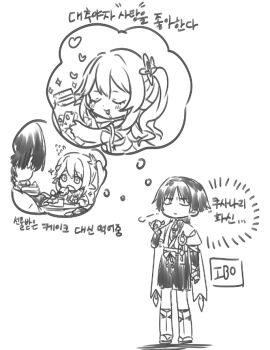 1boy 1girl 49ibo240 arm_at_side armlet armor artist_name blunt_ends blush bodysuit bow bridal_gauntlets cake candy cape closed_eyes closed_mouth cork cross-shaped_pupils detached_sleeves drooling eating eyelashes facing_up facing_viewer flying_sweatdrops food fork full_body furisode gem genshin_impact greyscale hair_between_eyes hakama hakama_shorts hand_up holding holding_candy holding_food holding_fork japanese_armor japanese_clothes jar jewelry juban kimono korean_text kote leg_warmers long_hair looking_at_another mandarin_collar monochrome mouth_drool nahida_(genshin_impact) open_clothes open_kimono open_mouth outstretched_arm pleated_shorts pointy_ears sandals scaramouche_(genshin_impact) shorts side_ponytail sidelocks sketch standing symbol-shaped_pupils toeless_legwear translation_request vision_(genshin_impact) wanderer_(genshin_impact) white_background wispy_bangs zouri