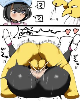 Rule 34 | 1boy, 1girl, ?, anus, bar censor, black eyes, black hair, blush, censored, colored skin, cum, cum in pussy, deep penetration, dopajiru, gen 1 pokemon, heart, hypno, hypnosis, japanese text, legs up, lying, lying on person, mating press, mind control, nintendo, on person, pokemon, pokephilia, sex, simple background, speech bubble, torn clothes, trembling, vaginal, white background, yellow skin