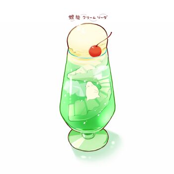 animal bear chai_(drawingchisanne) cherry cup drink drinking_glass food food_focus fruit ice_cream ice_cream_float in_food melon_soda no_humans original polar_bear shirokuma-san_(drawingchisanne) simple_background undersized_animal white_background
