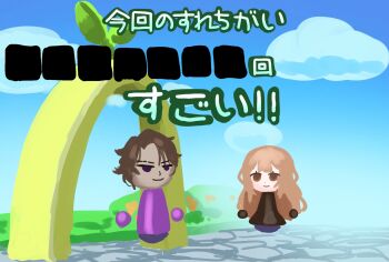 1boy 1girl brown_dress brown_eyes brown_hair catherine_(project_moon) censored censored_identity closed_mouth dress highres limbus_company mii_(nintendo) mii_plaza nintendo nr6nzqrcgf60864 parody project_moon purple_eyes rayman_limbs smile translated