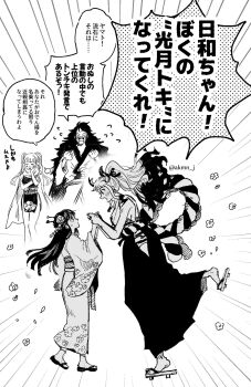 1boy 3girls aged_up akmn blank_eyes blush brother_and_sister cape clenched_hands emphasis_lines flower flying_sweatdrops geta greyscale hair_flower hair_ornament hair_stick hakama hakama_skirt hand_on_own_cheek hand_on_own_face hand_up hands_up height_difference high_ponytail highres holding_hands horns japanese_clothes kimono kouzuki_hiyori kouzuki_momonosuke long_hair long_sleeves looking_at_another monochrome multicolored_hair multiple_girls one_piece oni petals ponytail rope sandals shimenawa shinobu_(one_piece) shouting siblings skirt sleeveless sleeveless_kimono spoilers standing standing_on_one_leg tall_female translation_request twitter_username v-shaped_eyebrows very_long_hair yamato_(one_piece)