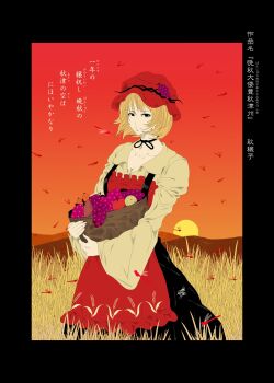 Rule 34 | 1girl, aki minoriko, apron, basket, black skirt, blonde hair, breasts, bug, cleavage, collarbone, commentary request, dragonfly, grape hat ornament, hat, highres, holding, holding basket, insect, looking at viewer, outdoors, red apron, red hat, shirt, skirt, smile, solo, touhou, wheat field, wide sleeves, yamada satoshi, yellow shirt