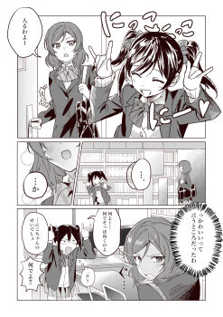 Rule 34 | ..., 2girls, \m/, absurdres, arms up, bag, blush, bookshelf, bow, bowtie, breasts, buttons, chair, closed eyes, commentary request, doorknob, double-parted bangs, greyscale, hands up, highres, holding, holding staff, inazuma (elect line), indoors, jacket, lapels, long sleeves, love live!, love live! school idol project, medium hair, monochrome, multiple girls, nico nico nii, nishikino maki, notched lapels, open clothes, open jacket, open mouth, otonokizaka school uniform, pleated skirt, school bag, school uniform, skirt, speech bubble, spoken ellipsis, staff, table, thought bubble, translation request, twintails, winter uniform, yazawa nico