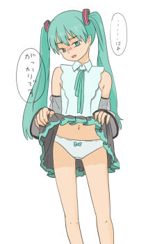 1girl aqua_bow aqua_eyes aqua_hair aqua_ribbon black_skirt blush bow bow_panties clothes_lift crotch_seam detached_sleeves flat_chest grey_shirt hair_ornament hatsune_miku highres loli long_hair long_sleeves looking_at_viewer navel neck_ribbon open_mouth panties ribbon shirt skirt skirt_lift sleeveless sleeveless_shirt smile speech_bubble standing sumiyama twintails underwear vocaloid white_background white_panties wide_sleeves