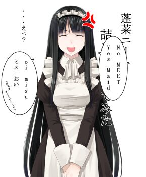 1girl :d ^_^ alternate_costume anger_vein apron black_dress closed_eyes commentary_request cowboy_shot crote dress enmaided facing_viewer highres hime_cut houraisan_kaguya juliet_sleeves long_hair long_sidelocks long_sleeves maid maid_apron maid_headdress open_mouth own_hands_together puffy_sleeves sidelocks simple_background sleeve_cuffs smile solo speech_bubble standing tachi-e teeth touhou translation_request upper_teeth_only v-shaped_eyebrows very_long_hair white_apron white_background white_headdress