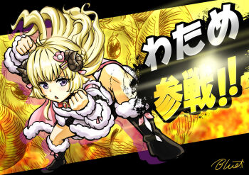 1girl ahoge animal_ears black_boots blonde_hair boots braid buru-dai cape clenched_hands commentary_request crown_braid detached_sleeves fighting_stance full_body fur-trimmed_boots fur-trimmed_cape fur_trim hololive horns long_hair nintendo pink_cape purple_eyes sheep sheep_ears sheep_girl sheep_horns signature solo squatting super_smash_bros. translation_request tsunomaki_watame virtual_youtuber