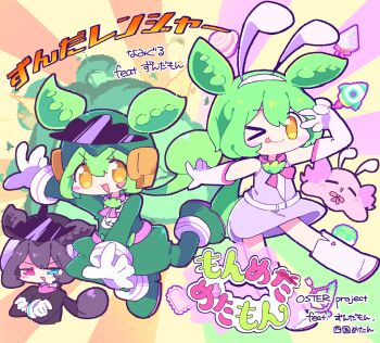 &gt;_o 3girls :3 :d ;p absurdres animal_ears black_hair black_hat blush_stickers boots closed_mouth colorful_background commentary_request dress dual_persona edamame elbow_gloves full_body gloves green_hair green_pants green_shirt green_shoes grey_dress hair_between_eyes hairband hand_up hat highres long_hair long_sleeves looking_at_viewer multiple_girls neck_ribbon nekomo_(yumenkmc) one_eye_closed open_mouth outstretched_arms pants pink_ribbon ribbon shirt shoes sleeveless sleeveless_dress smile standing sunburst sunburst_background tongue tongue_out v v-shaped_eyebrows visor_cap voicevox white_boots white_gloves white_hairband yellow_eyes zundamon