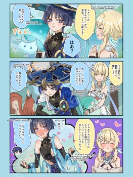1boy 1girl :3 animal animal_on_head aqua_gemstone arm_cutout armor belt bent_over bird bird_on_head black_belt black_bodysuit black_bow black_bridal_gauntlets black_gloves black_hair blonde_hair blue_cape blue_feathers blue_flower blue_hat blue_kimono blue_trim blunt_ends blush bodysuit bow breasts bridal_gauntlets bright_pupils cape cheek_press choppy_bangs cleavage closed_eyes closed_mouth clothing_cutout covered_collarbone creature detached_sleeves diffraction_spikes disembodied_head dissolving_clothes dress eyelashes eyeliner eyeshadow facing_viewer feather_hair_ornament feathers finch fingernails flower fungi_(genshin_impact) gem genshin_impact gloves gold hair_flower hair_ornament hat heart highres holding holding_creature holding_map imagining japanese_armor japanese_clothes jingasa juban kimono kote kurokote looking_at_animal looking_at_another lumine_(genshin_impact) makeup mandarin_collar map medium_breasts mixed-language_text multicolored_flower navel on_head open_clothes open_kimono open_mouth outdoors partially_fingerless_gloves purple_eyes purple_rope purple_sash red_eyeliner red_eyeshadow rope sash scaramouche_(genshin_impact) scarf short_hair short_hair_with_long_locks shoulder_peek sidelocks sideways_mouth slime_(genshin_impact) snow20200 squirrel steepled_fingers sweatdrop tsurime vambraces vision_(genshin_impact) wanderer_(genshin_impact) white_dress white_flower white_kimono white_pupils white_scarf white_sleeves white_trim wide-eyed zoomer_slang