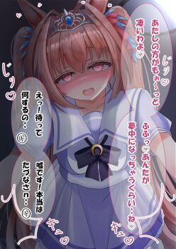 1girl animal_ears blush bow bowtie breasts brown_hair commentary_request daiwa_scarlet_(umamusume) hair_between_eyes hair_intakes heart heart_in_eye highres horse_ears horse_girl large_breasts long_hair looking_at_viewer lpikamasi motion_lines open_mouth puffy_short_sleeves puffy_sleeves purple_bow purple_bowtie purple_shirt red_eyes sailor_collar sailor_shirt school_uniform shirt short_sleeves skirt smile solo speech_bubble symbol_in_eye thighhighs tiara tracen_school_uniform translation_request twintails umamusume variant_set very_long_hair white_sailor_collar white_skirt white_thighhighs