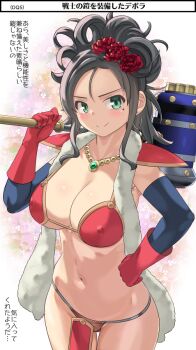 Rule 34 | 1girl, armor, bikini armor, black hair, blush, breasts, cleavage, closed mouth, cosplay, deborah (dq5), dragon quest, dragon quest v, dress, earrings, flower, gloves, hair flower, hair ornament, holding, holding weapon, hoop earrings, imaichi, jewelry, large breasts, long hair, looking at viewer, mole, mole under eye, navel, necklace, red flower, red gloves, red rose, rose, smile, warrior (dq3), solo, warrior (dq3) (cosplay), weapon