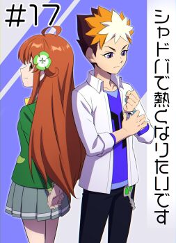 1boy 1girl ahoge amamiya_mimori black_pants brown_eyes brown_hair closed_mouth clover_hair_ornament green_jacket grey_skirt hair_ornament highres jacket long_hair makabe_subaru_(shadowverse_flame) multicolored_hair open_clothes open_jacket orange_hair outside_border pants purple_eyes purple_shirt shadowverse shadowverse_(animated_series) shadowverse_flame shirt short_hair sideways_glance skirt snc_net18bk2 translation_request white_hair white_jacket