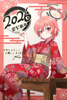 Rule 34 | 1girl, 2026, ahoge, artist request, bench, blue archive, blush, braid, breasts, earrings, floral print, floral print kimono, hair tie, halo, huge ahoge, japanese clothes, japanese text, jewelry, kimono, mole, mole under eye, neru (blue archive), new year, obi, on bench, orange hair, print kimono, red eyes, red kimono, sash, short hair, side braid, sitting, small breasts, solo, v, yama cloudy