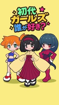 3girls :d animated asymmetrical_hair audible_music black_hair blue_eyes blush breasts erika_(pokemon) gen_1_pokemon green_eyes gym_leader h264_(codec) hairband highres japanese_clothes kakk_e kimono long_hair medium_breasts misty_(pokemon) multiple_girls nintendo open_mouth orange_hair pointing pokemon pokemon_frlg pokemon_tcg pokemon_tcg_pocket ponytail pororo_the_little_penguin robe sabrina_(pokemon) shirt short_hair side_ponytail smile sound tagme tank_top video