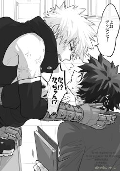 2boys absurdres bakugou_katsuki blush boku_no_hero_academia book clenched_teeth collared_shirt commentary_request detached_sleeves eye_contact gloves greyscale hand_on_another's_neck highres holding holding_book jacket knee_pads looking_at_another male_focus midoriya_izuku monochrome multiple_boys nervous_sweating open_mouth oroshi_mi pants scar scar_on_face shirt short_hair sleeveless sleeveless_shirt speech_bubble spiked_hair squatting suit_jacket sweat teeth tile_floor tiles translation_request watermark window