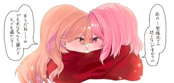 2girls amaori_renako blush brown_eyes brown_hair commentary eye_contact looking_at_another medium_hair multiple_girls nananatu_1218 pink_hair purple_eyes red_scarf scarf sena_ajisai shared_clothes shared_scarf simple_background smile speech_bubble translation_request watashi_ga_koibito_ni_nareru_wake_naijan_murimuri! white_background yuri