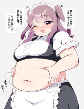 Rule 34 | 1girl, apron, belly grab, blush, breasts, commentary request, cowboy shot, dot nose, fat, fat woman, grey background, head tilt, heart, large breasts, long hair, maid headdress, navel, one eye closed, open mouth, original, puff of air, shiyo hodaka, short sleeves, simple background, solo, sweat, thick arms, translation request, waist apron