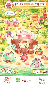 absurdres berry_(pokemon) bewear cheri_berry commentary_request gen_1_pokemon gen_2_pokemon gen_7_pokemon highres lying mareanie meowth mimikyu nintendo no_humans on_back open_mouth oran_berry painting_(medium) palm_tree pokemon pokemon_(anime) pokemon_(creature) pokemon_sleep shore sitrus_berry sleeping team_rocket traditional_media translation_request tree watercolor_(medium) wobbuffet yukichi_0611