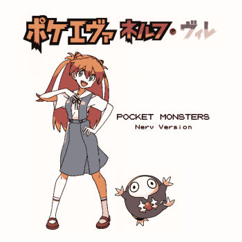 1girl angel_(evangelion) blue_eyes blue_skirt brown_shoes commentary_request english_text hair_between_eyes highres interface_headset_(evangelion) long_hair looking_at_viewer mary_janes neck_ribbon neon_genesis_evangelion nintendo open_mouth orange_hair pixel_art pokemon red_ribbon ribbon sachiel_(evangelion) sashimi_(sasihmi) school_uniform shirt shoes short_sleeves skirt socks souryuu_asuka_langley suspender_skirt suspenders teeth tokyo-3_middle_school_uniform two_side_up upper_teeth_only white_background white_shirt white_socks wide_shot