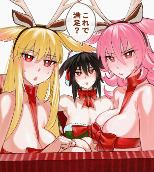 3girls absurdres animal_ears antlers armpit_crease bare_shoulders black_hair blonde_hair blush bow bow_choker box breasts bright_pupils choker collarbone deer_antlers deer_ears dress elbow_gloves fake_animal_ears fake_antlers fake_horns fate/grand_order fate_(series) fingerless_gloves flipped_hair fur-trimmed_dress fur-trimmed_headwear fur_trim gift gift_box gloves green_dress green_gloves hair_between_eyes hair_wings hairband hat highres hildr_(fate) horn_hairband horns in_box in_container kamisato_sora knees_up large_breasts long_hair looking_at_viewer medium_hair multiple_girls naked_ribbon open_box open_mouth ortlinde_(fate) pink_hair red_bow red_eyes red_ribbon ribbon santa_hat simple_background speech_bubble sweat teeth thrud_(fate) translation_request upper_teeth_only valkyrie_(fate) white_background white_pupils