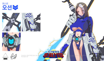 1girl absurdres armored_gloves artist_collaboration artist_logo artist_name belt blue_bodysuit blue_eyes blush bodysuit breasts brown_hair cameltoe character_name clothing_cutout cowboy_shot crazyred electricity energy_blade hair_over_one_eye highres holding holding_weapon impossible_bodysuit impossible_clothes knife knife_sheath large_breasts logo long_hair mole mole_under_mouth multicolored_hair navel original polearm pouch qs_(qs_0222) reference_sheet science_fiction sheath signature simple_background skirt standing stomach_cutout thigh_cutout twitter_username two-tone_hair underboob weapon weapon_on_back white_background white_hair white_skirt