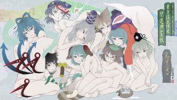 6+girls animal_ears armpit_hair ass asymmetrical_wings black_hair blue_eyes blue_hair blue_hat blush brown_eyes brown_hair cloritin completely_nude covered_erect_nipples dog_ears earmuffs fine_art_parody fingering futatsuiwa_mamizou ghost_tail glasses green_eyes green_hair green_snake grey_eyes grey_hair hair_ornament hair_rings hair_stick hat heterochromia highres holding holding_umbrella houjuu_nue jiangshi kaku_seiga karakasa_obake kasodani_kyouko large_testicles leaf leaf_on_head miyako_yoshika mononobe_no_futo multiple_girls nihonga nude ofuda ofuda_on_head open_mouth parody pince-nez raccoon_girl raccoon_tail red_eyes ritual_baton sexually_suggestive shunga smile soga_no_tojiko star_(symbol) tail tatara_kogasa tate_eboshi ten_desires testicles tongue tongue_out touhou toyosatomimi_no_miko triangular_headpiece ukiyo-e umbrella under_umbrella wings yuri
