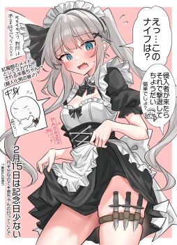 Rule 34 | 1boy, absurdres, alternate costume, apron, back bow, black dress, blue eyes, blush, bow, commentary request, dress, enmaided, fang, ghost half (youyume-kun), grey hair, highres, hitodama, konpaku youmu, konpaku youmu (ghost), long hair, looking at viewer, maid, maid headdress, male focus, open mouth, personification, puffy short sleeves, puffy sleeves, revision, short sleeves, skin fang, skirt hold, speech bubble, thigh strap, touhou, translation request, twintails, very long hair, waist apron, weapon in garters, white apron, white bow, youyume-kun