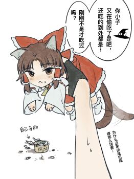 2girls absurdres afterimage aihara-rina animal_ears ascot black_gloves bow brown_eyes brown_hair can canned_food cat_ears cat_girl cat_tail chinese_text commentary detached_sleeves female_pov food food_on_face frilled_bow frilled_hair_tubes frilled_skirt frills gloves hair_bow hair_tubes hakurei_reimu hat highres kemonomimi_mode long_hair looking_at_viewer motion_lines multiple_girls pov red_bow red_skirt ribbon-trimmed_sleeves ribbon_trim simple_background skirt skirt_set socks symbol-only_commentary tail tail_wagging touhou translation_request white_background white_socks witch_hat yellow_ascot
