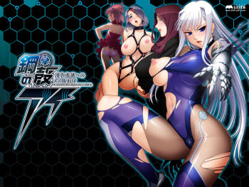 4girls :o age_difference arm_behind_back arm_grab ass back bare_shoulders barefoot bdsm blush bodysuit bondage bound breast_slip breastless_clothes breasts breasts_apart claws clothes_lift collar copyright_name covered_erect_nipples crossed_arms cyborg dress dress_lift embarrassed english_text feet female_focus foreshortening formal_clothes frilled_dress frills from_behind fujisaki_ai green_eyes grey_hair hair_ribbon hand_on_own_hip harness head_tilt hip_focus honeycomb_(pattern) honeycomb_background honeycomb_pattern jacket kitano_mai kneeling koukaku_no_ai large_breasts leaning leg_lift lilith-soft lingerie lipstick long_hair looking_at_viewer looking_back lowleg lowleg_panties makeup mature_female midriff miyamura_yukari multiple_girls nail_polish naughty_face navel nipples office_lady official_art official_wallpaper one_breast_out open_mouth outstretched_arm panties pink_hair pink_panties polka_dot polka_dot_panties profile puffy_nipples purple_eyes red_hair ribbon sawamoto_miwako shiny_clothes short_dress short_hair short_twintails sidelocks skindentation skirt skirt_suit slave smile suit sweat text_focus torn_clothes translation_request twintails two_side_up unaligned_breasts underwear very_long_hair white_hair wind wind_lift yellow_eyes zol