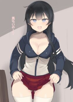 1girl agano_(kancolle) agano_(setsubun)_(kancolle) black_hair blue_eyes breasts cleavage clothes_lift collarbone commentary_request gluteal_fold hair_between_eyes jacket kantai_collection large_breasts lifting_own_clothes long_hair long_sleeves looking_at_viewer miniskirt open_mouth pleated_skirt shin_(new) skirt skirt_lift solo thighhighs translation_request very_long_hair white_thighhighs